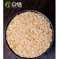眾恬燕麥米粗糧大麥子五谷雜糧小麥仁米生燕麥仁胚芽米5斤裝農家